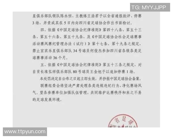 足球明星违法行为是否会导致艺人被开除的探讨与分析 足球明星违法行为是否会导致艺人被开除的探讨与分析