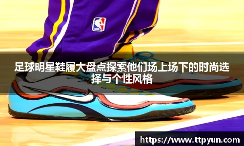 必一运动B·Sport