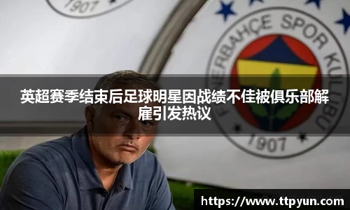 必一运动官方网站