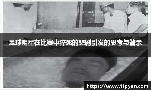 必一运动B·Sport