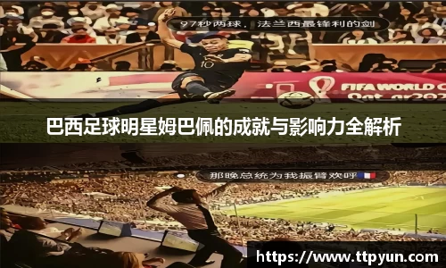 必一运动科技有限公司