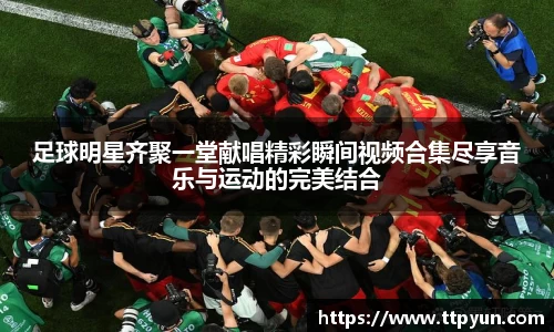 必一运动B·Sport