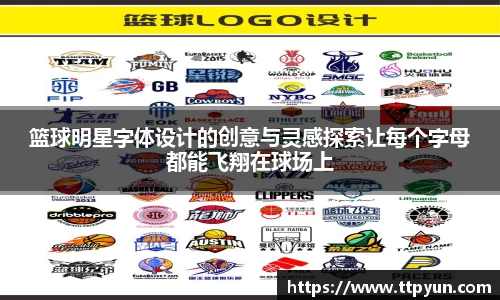 必一运动B·Sport