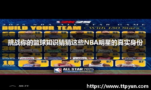 必一运动B·Sport