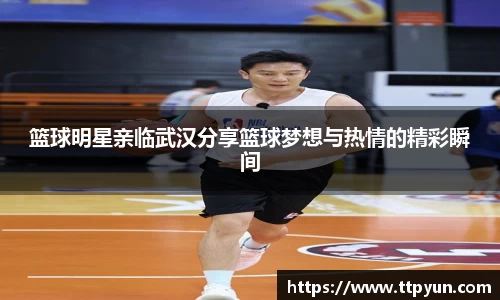 必一运动科技有限公司
