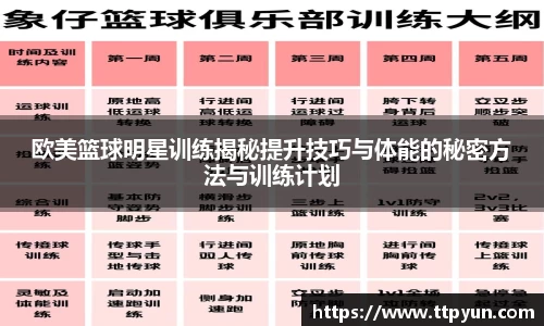 必一运动