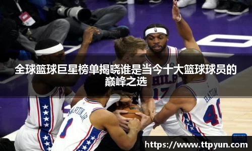 必一运动B·Sport