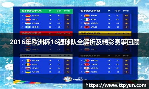 必一运动B·Sport
